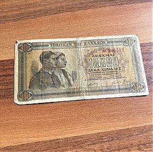 10000 δραχμές 1942
