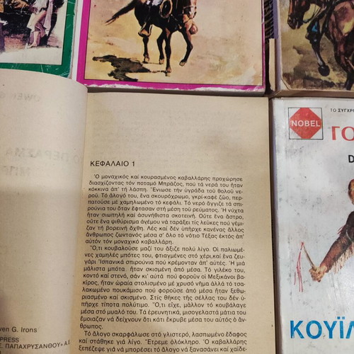 Western pocket books used, pack of 7, Greek
