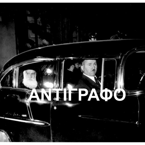 Archive photos new from official arrival 1967