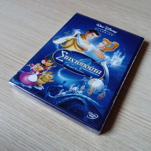Cinderella Disney Classics DVD, special edition, sealed