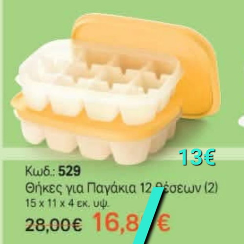 Tupperware Ice Cube Trays Set of 2, 12 Slots Each, New