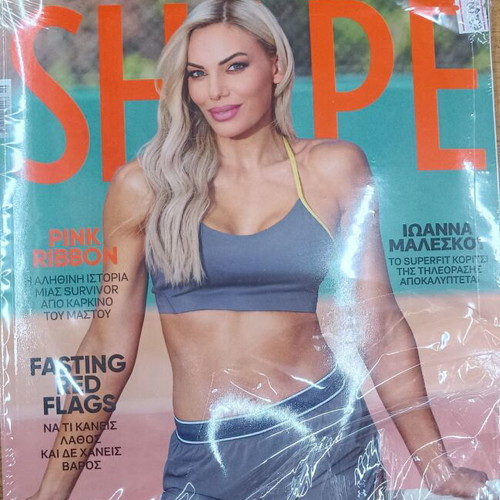 Shape Magazine October 2025 new