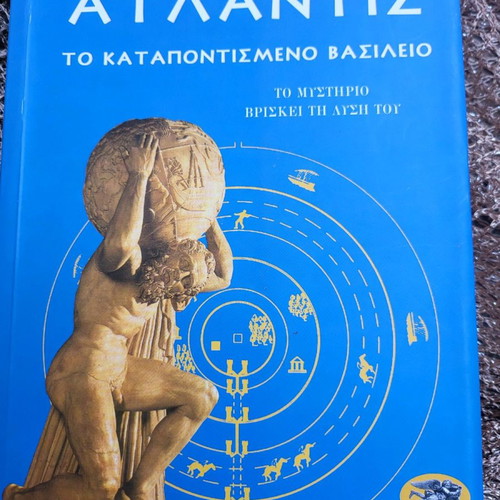 Atlantis book like new, 370 pages