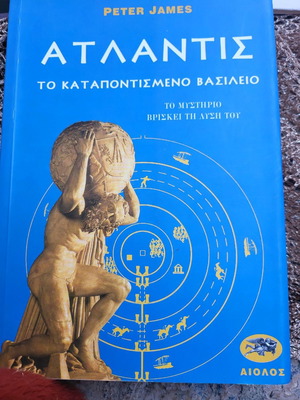 Atlantis book like new, 370 pages