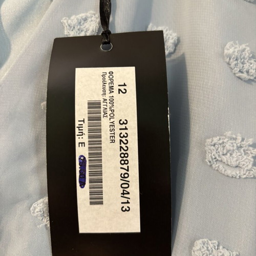 Dress lite blue new from Vardas