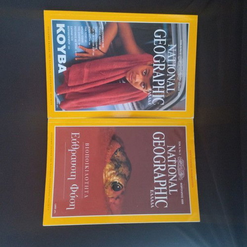 National Geographic magazines like new, pack of 2