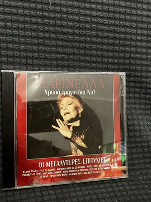 Μαρινέλλα Χρυσά τραγούδια CD, λαϊκό