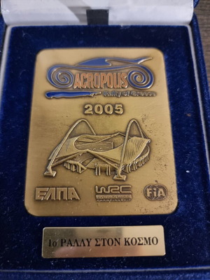 Ράλλυ Ακρόπολις 2005 αυθεντική μπρούτζινη αναμνηστική πλακέτα καινούργια