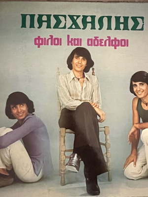 Paschalis Filoi kai Adelfoi vinyl used, pop