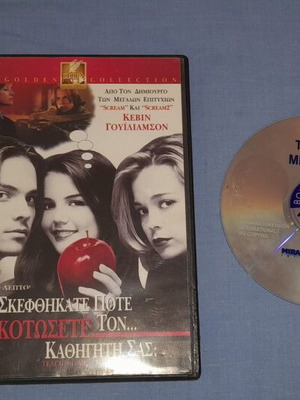 Teaching Mrs Tiggle DVD used, thriller