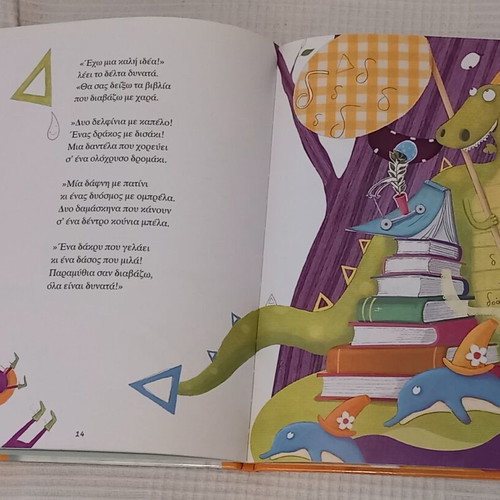 Children's book Mia treli treli AB with CD in excellent condition