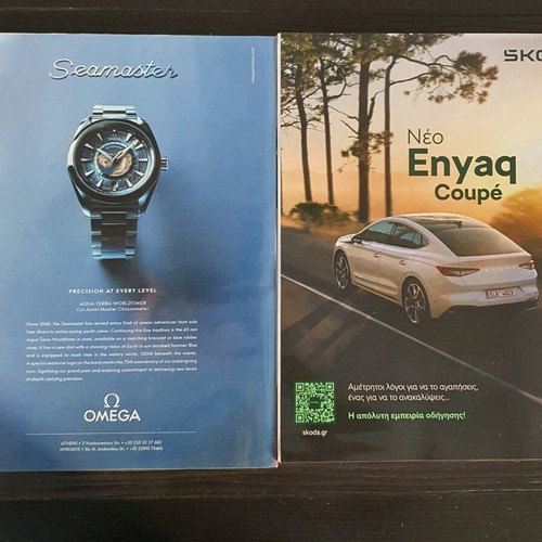 4 Trochoi magazines used, pack of 5 issues