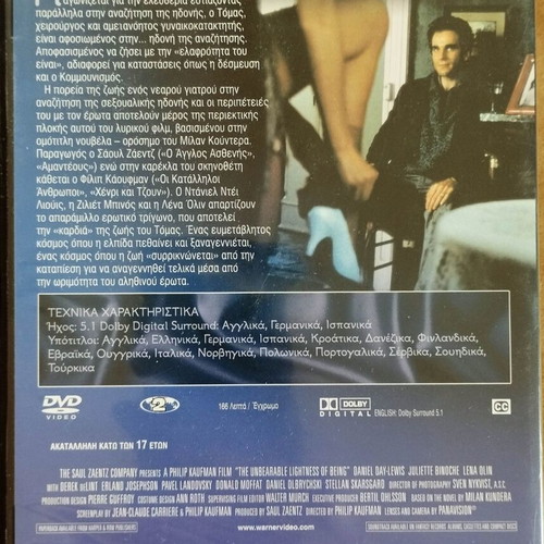 The Unbearable Lightness Of Being DVD like new with Greek subtitles