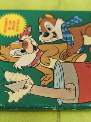 Miky Maous 555 comic book, Terzopoulos edition