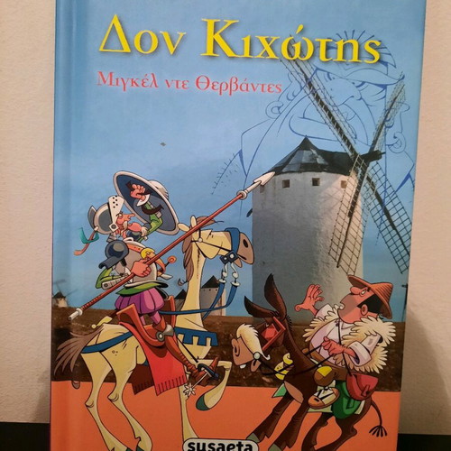 Don Quixote children and young adult literature