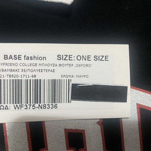 Basehit sweatshirt new, black and white, one size