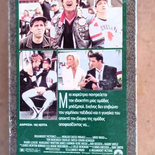 Dimitris Saravakos Videocassette like new
