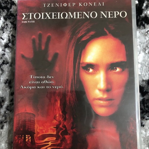 Συλλογή DVD μεταχειρισμένη, πακέτο 10 ταινιών δράσης και περιπέτειας