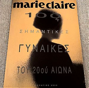 Περιοδικό Marie Claire 100 σημαντικές γυναίκες του 20ού αιώνα Ιανουάριος 2000