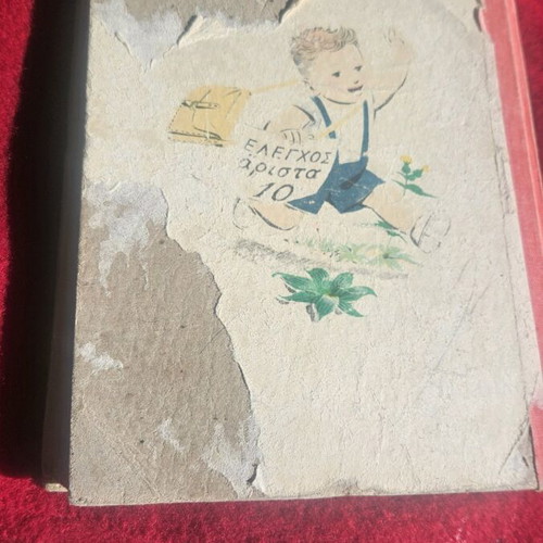 Alphabet Book 1962 used