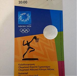 Εισιτήριο Ολυμπιακοί Αγώνες Αθήνα 2004 - Ημιτελικοί Μπάσκετ - Dream Team
