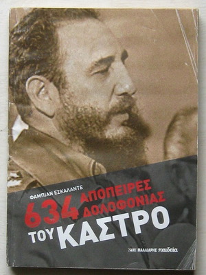 634 Attempts to Assassinate Castro by Fabián Escalante used