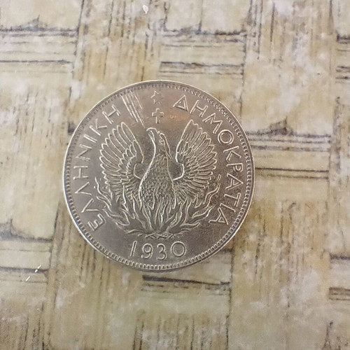 5 Drachma coin 1930 Greece
