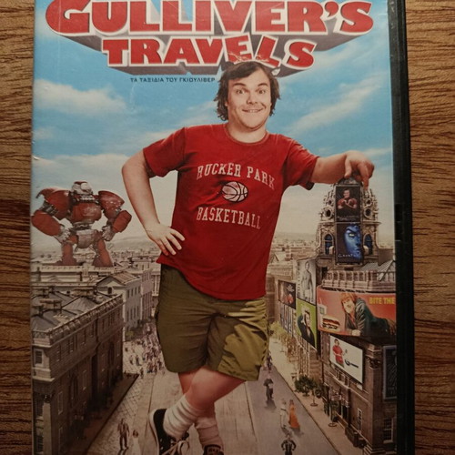 Gulliver's Travels DVD used with Greek subtitles