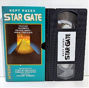 VHS Stargate (1994)