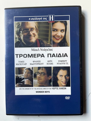 Wonder Boys DVD used, comedy drama with subtitles