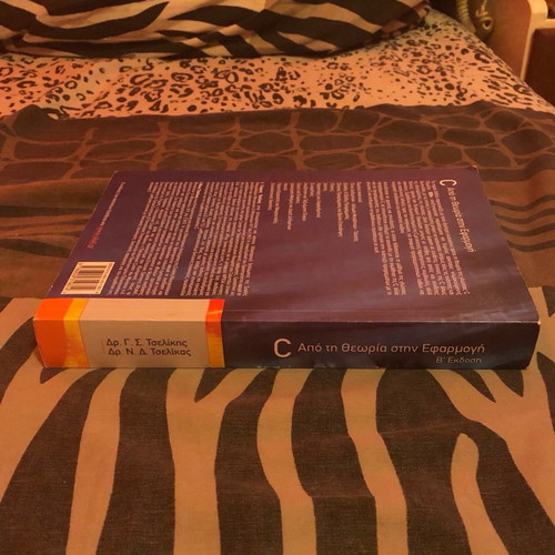 C: From Theory to Practice Book like new, Greek