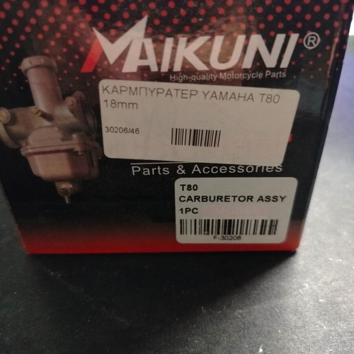 Mikuni T80 carburetor used, genuine