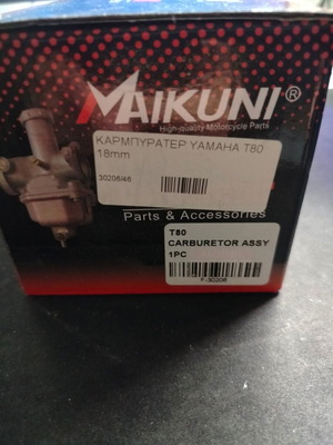 Mikuni T80 carburetor used, genuine