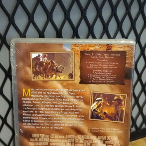Hidalgo Riding the Desert DVD new, adventure, subtitles