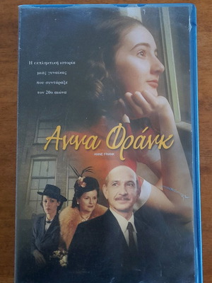 Anne Frank VHS video cassette used with Ben Kingsley
