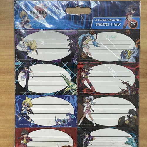 Bakugan Battle Brawlers school book labels, 8 stickers