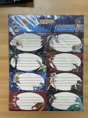Bakugan Battle Brawlers school book labels, 8 stickers