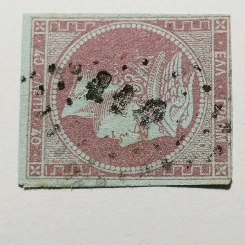 MKE 40 Lepta 1861 with rare Molos cancellation like new