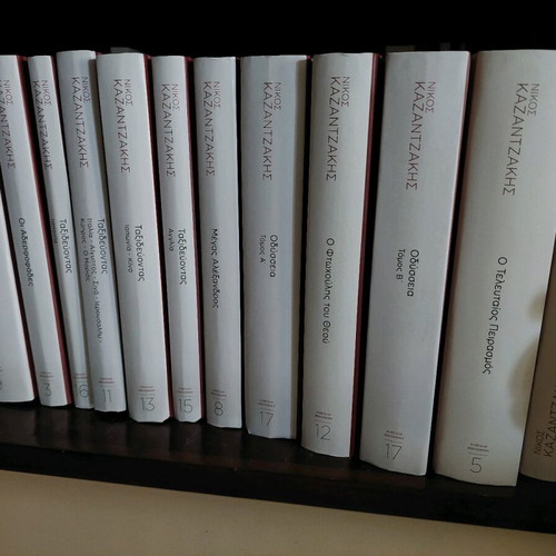 N. Kazantzakis works, collection of 12 books