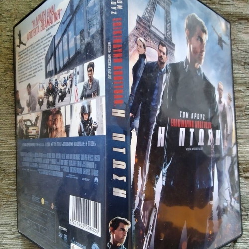 Mission Impossible Fallout DVD with Greek subtitles