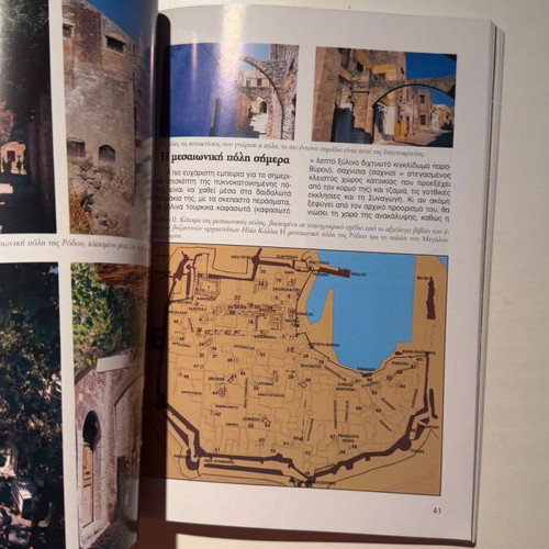 Rhodes: The Island of the Sun travel guide