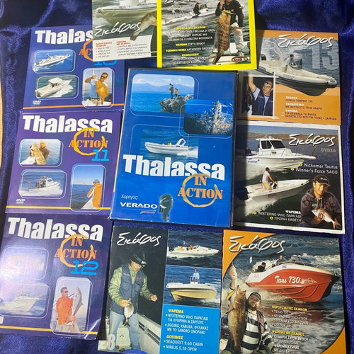 Thalassa DVD used, boat and fishing