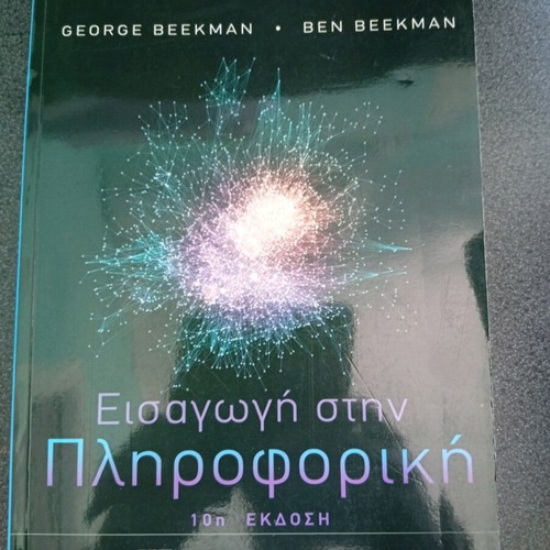 Introduction to Informatics like new, 10th edition