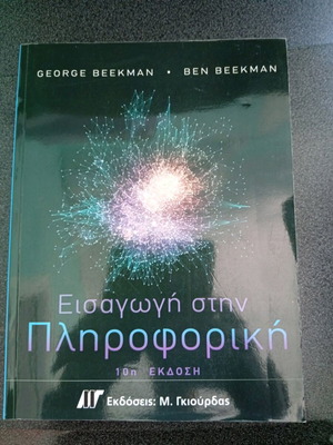 Introduction to Informatics like new, 10th edition