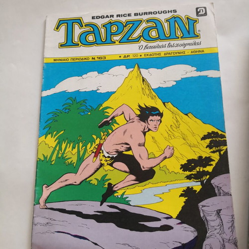 Tarzan comic books, issues 110-163, set of 9