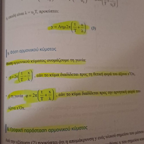 School Textbook Grade 3 Lyceum like new with minor external wear