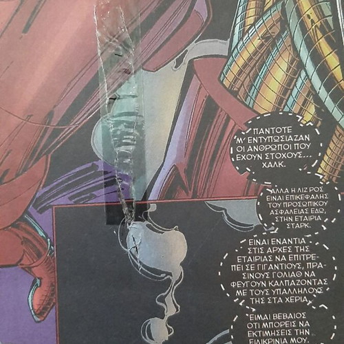 Iron Man The Resurrection of Heroes 2 comic refurbished