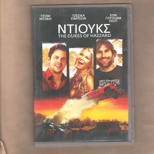 The Dukes DVD like new, action adventure with subtitles