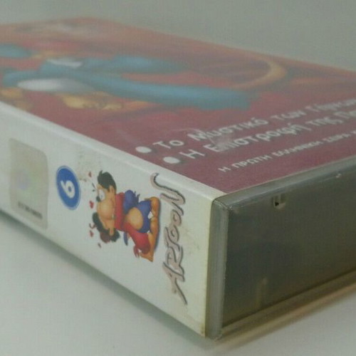 VHS Pandora & Platonas: Ta Fraoulopoula 6 new, dubbed
