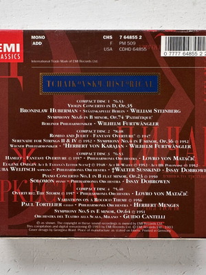 ΙΣΤΟΡΙΚΌ ΚΟΥΤΊ 4CD ΤΣΑΪΚΌΦΣΚΙ